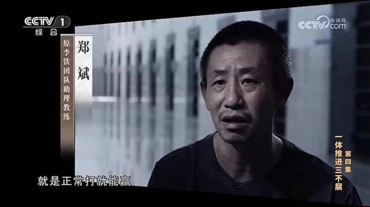 鄭霽桓入選07年齡段精英球員訓練營，其父親鄭斌因牽扯假球案被抓