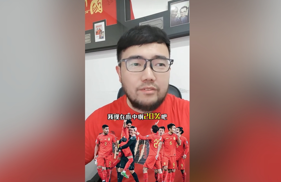 潘偉力：我覺得國足進美加墨概率20%，印尼歸化升級&沙特?fù)Q了教練