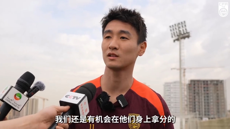 韋世豪：沙特在這個(gè)組不算超一流，我們還是有機(jī)會(huì)在他們身上拿分