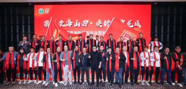 中乙、女甲和五超！山西重回職業(yè)足球版圖
