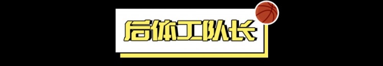 看好騎士，需要多大勇氣？