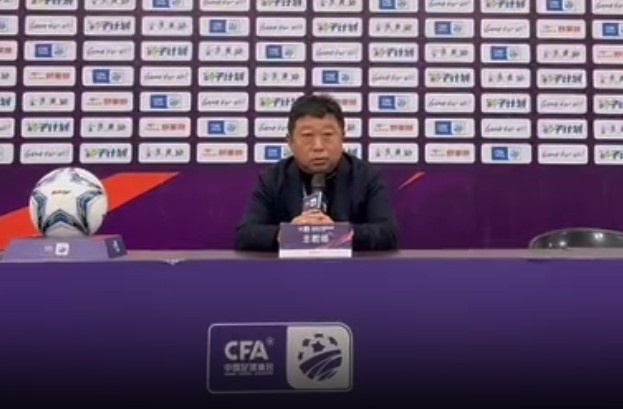 足協(xié)杯3-0廈門集美誠毅，江西廬山主帥王波：盼看到廈門足球崛起