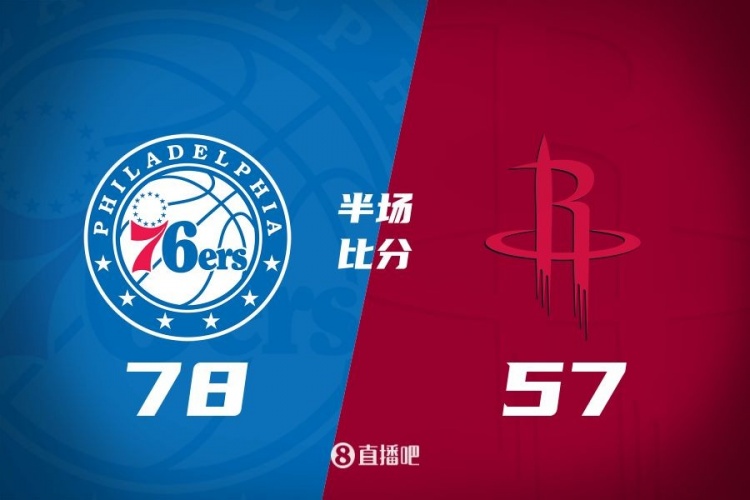 殘陣76人4人上雙半場(chǎng)領(lǐng)先火箭21分！伊森18分 杰倫-格林11中2