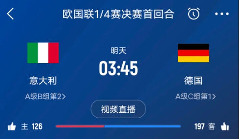 德天空預(yù)測(cè)德國(guó)隊(duì)首發(fā)陣容：基米希、穆西亞拉、薩內(nèi)、呂迪格在列