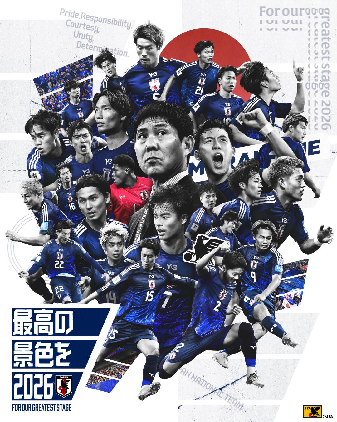 恐怖統(tǒng)治力！日本連續(xù)8屆晉級(jí)世界杯，98年首次參賽后從未缺席