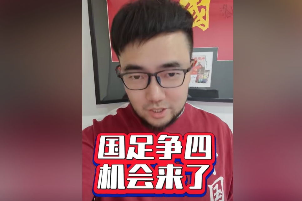 潘偉力：國(guó)足爭(zhēng)四機(jī)會(huì)真來(lái)了！今天伊萬(wàn)對(duì)沙特的目標(biāo)就是拿分