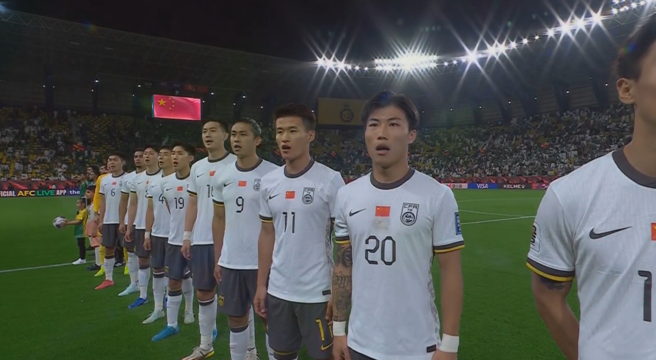 大戰(zhàn)一觸即發(fā)！賽前國(guó)歌儀式，國(guó)足首發(fā)11人高唱國(guó)歌