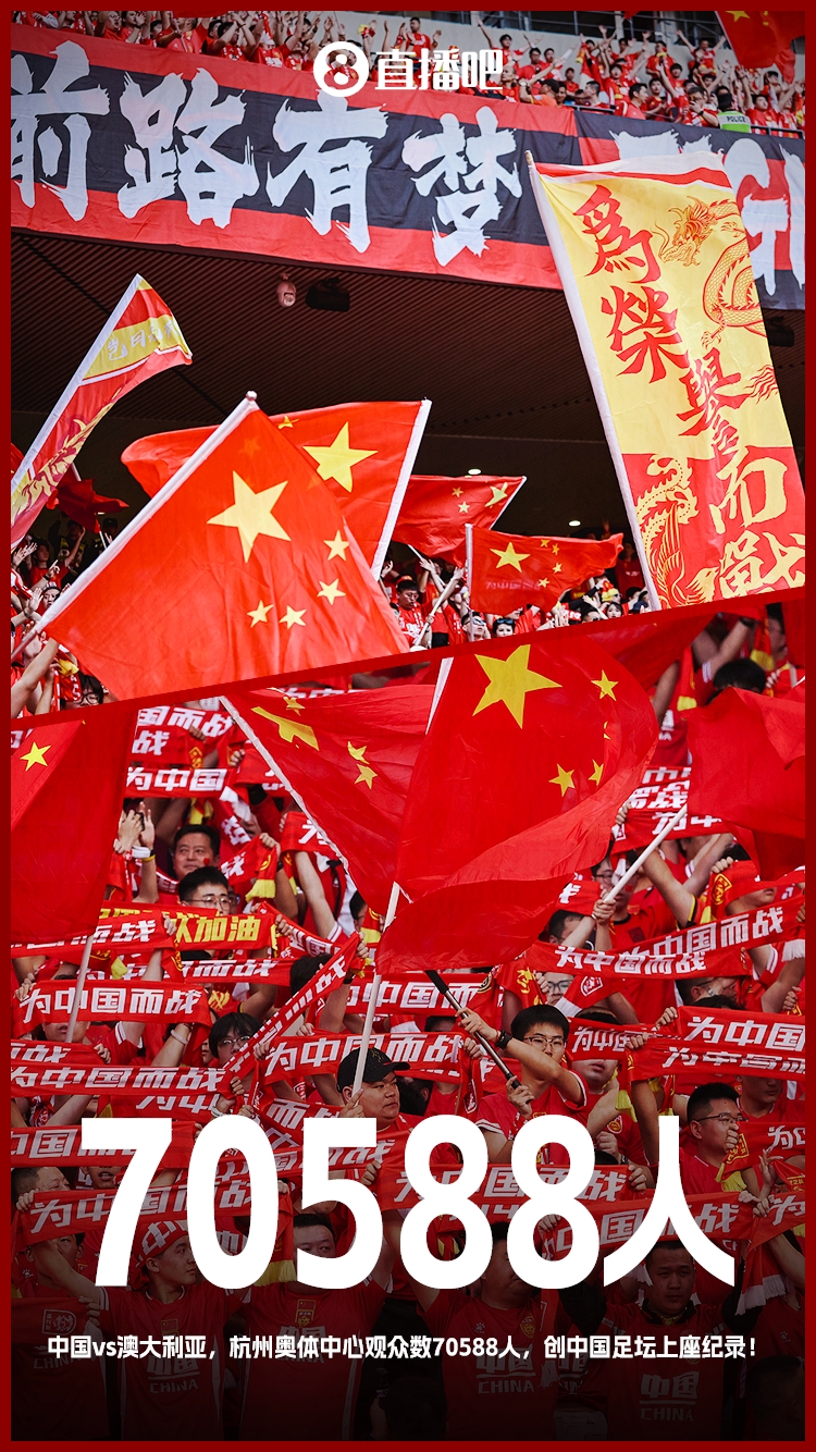 博主：中澳戰(zhàn)直接帶動旅游消費(fèi)1.51億元，推測綜合經(jīng)濟(jì)效益近10億