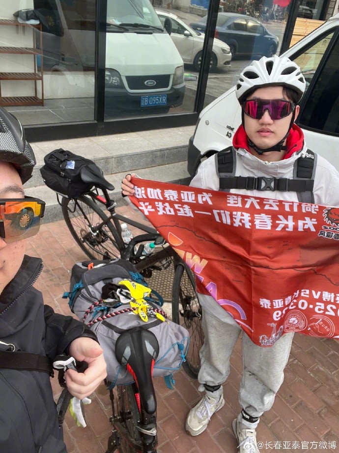真愛(ài)！亞泰球迷7天騎行747公里，將前往大連客場(chǎng)為球隊(duì)助威