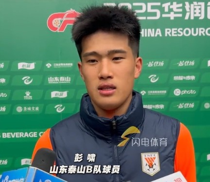 彭嘯：目標(biāo)進(jìn)入中乙爭冠組爭取更高的名次，相信后面能磨合更好