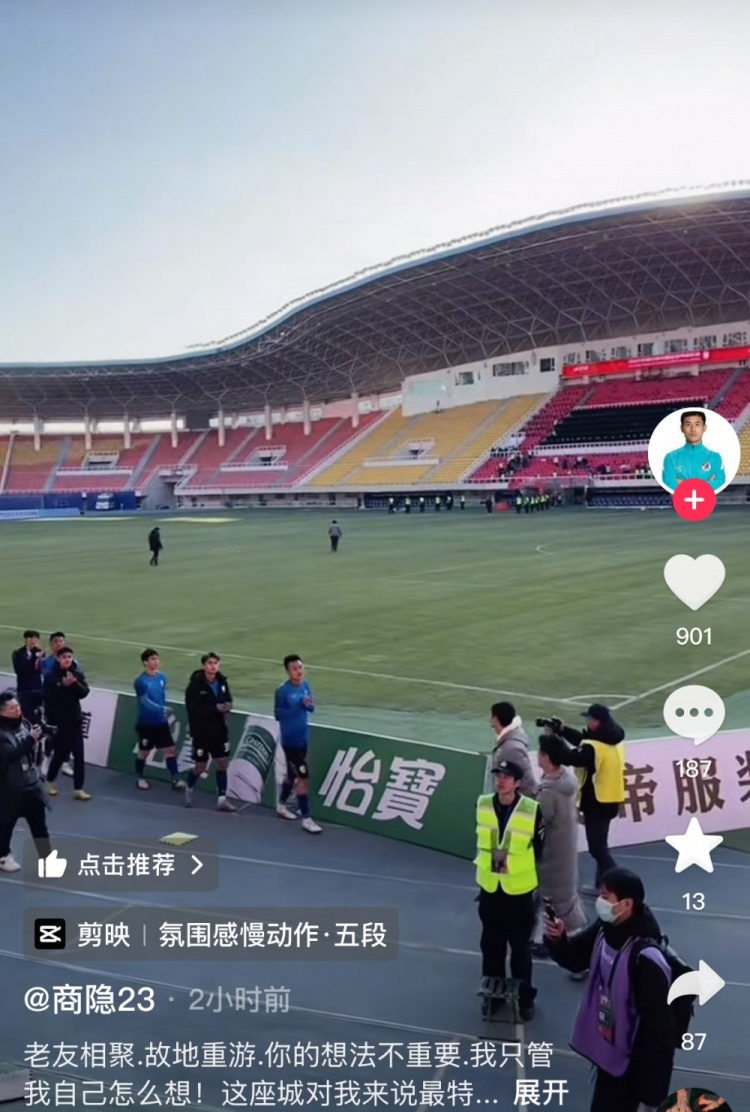 商隱社媒感謝大連球迷：這座城對(duì)我來說是特別存在，感謝球迷支持