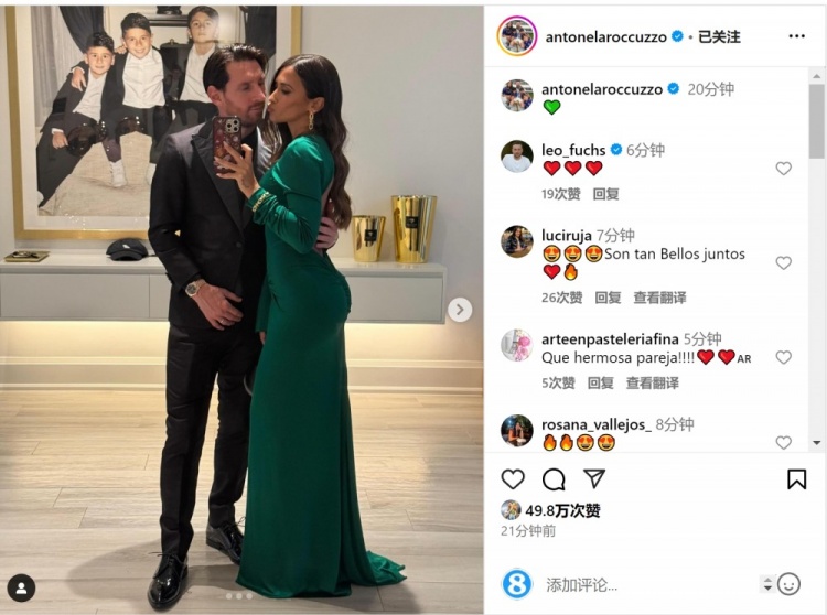 俊男靚女！安東內(nèi)拉社媒曬與梅西甜蜜自拍合照
